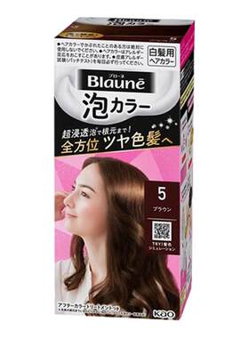 日本进口Blaune花王泡沫染发剂