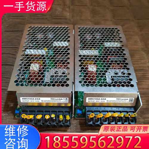 【询价】DTK-Lambda开关电源HWS150A-24/A ！适用