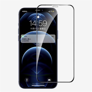 iphone17 16 pro max 15 14 13 12 11 苹果7 8plus X XS XR se2 3 高铝钢化玻璃膜6防静电手机贴膜黑边保护膜