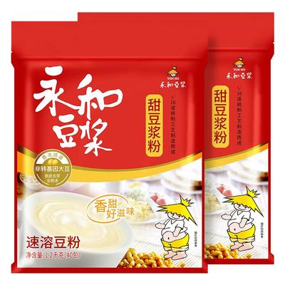 甜豆浆粉植物蛋白1200g*2袋送杯