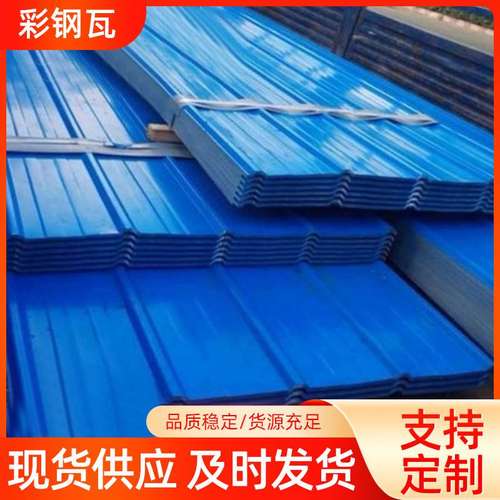 静电粉末喷涂氟塑彩板冲孔镀锌彩钢瓦围墙护栏彩钢夹心岩棉围挡板