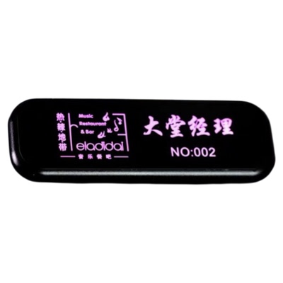 led胸牌定制发光工牌电子工号牌KTV酒吧服务员助教工作牌代驾灯牌