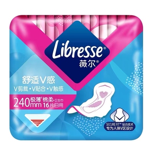 Libresse薇尔卫生巾舒适V感240mm日用极薄棉柔姨妈巾亲肤姨妈巾女