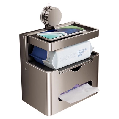 吸盘纸巾盒卫生间壁挂抽纸卷纸盒