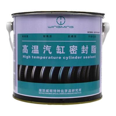 威明汽轮机气缸密封脂MFZ-3气缸密封脂高温高压MF-3密封脂5公斤桶