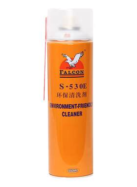 FalconS-530模具环保清洗剂