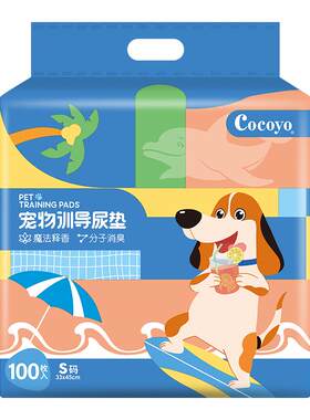 COCOYO狗狗尿垫释香除臭夏日海洋