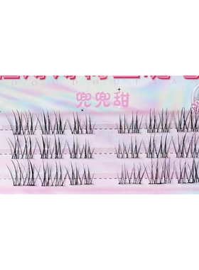 赵露思推荐！兜兜甜斜飞假睫毛