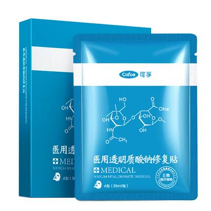 可孚医用冷敷贴透明质酸钠术后修复贴敏感肌补水医美舒缓湿非面膜
