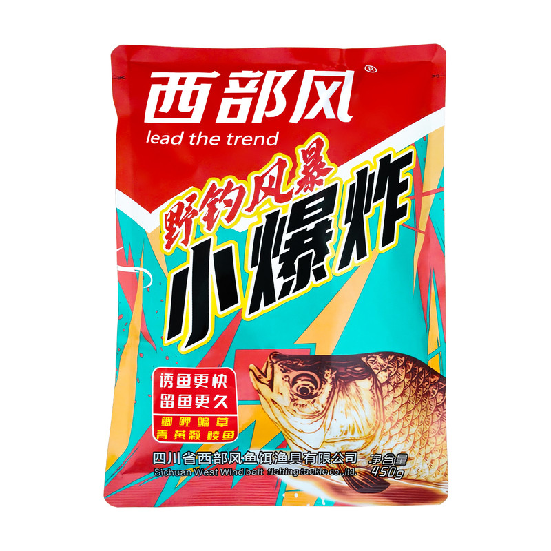 西部风重庆小爆炸饵野钓鲫鲤草鱼