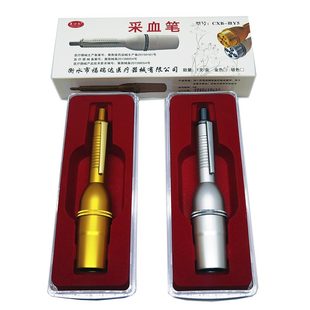 冀心天五5头采血笔刺血针笔刺络放血中医拔罐泻血家用医用放血