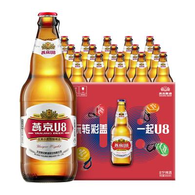燕京啤酒U8500ml*12瓶8度特酿