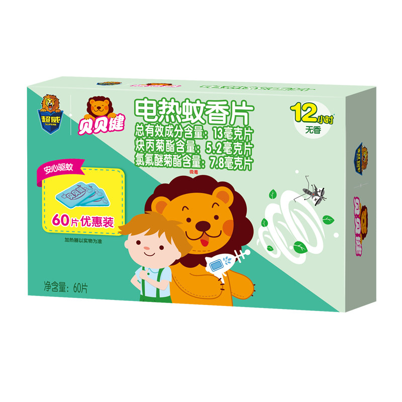 贝贝健无香蚊香片全家适用