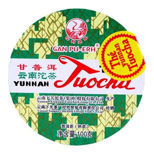 2018年下关黄标销法沱甘普洱7663熟茶100克/盒装下关沱茶陈香顺滑