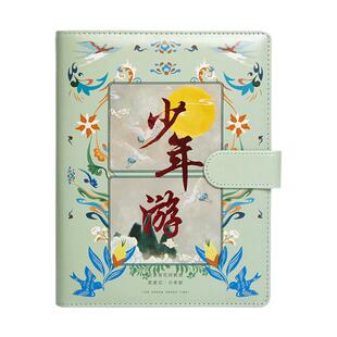 青禾纪原创踏歌行同学录个性网红小学生六年级留言纪念册初中高中毕业同学录ins经典国风女生可爱毕业纪念册