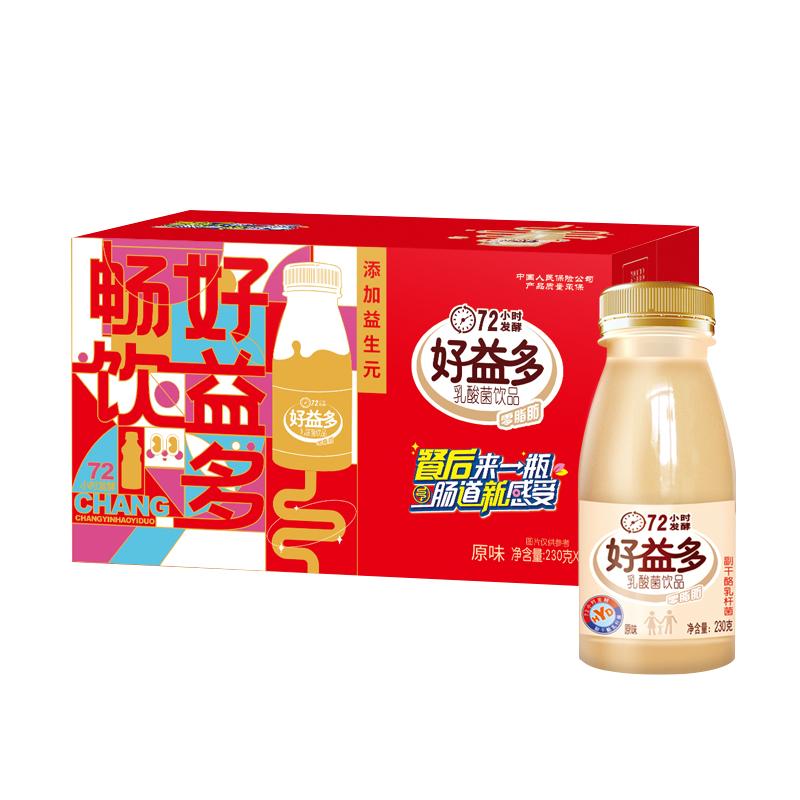 好益多经典原味乳酸菌饮品230ml