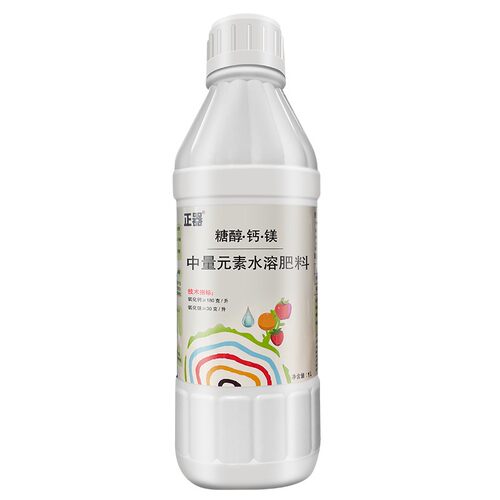 正器糖醇钙镁螯合钙流体肥水溶肥料农用花卉果树蔬菜钙肥叶面肥1L