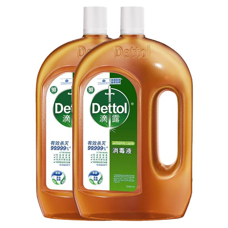 Dettol/滴露1.8L消毒液皮肤衣物