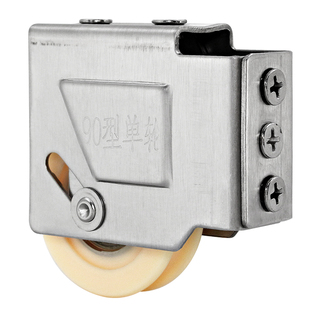 4个 90老式铝合金门窗滑轮移门轮推拉窗户轨道滚轮不锈钢轴承槽轮