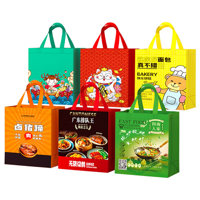 无版费-300个起彩印定制打包袋