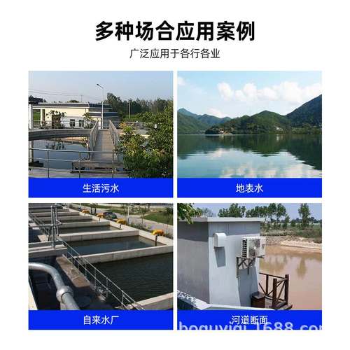 在线溶氧仪水产养殖传感器水质监测DO溶解氧电极博取高精度监测