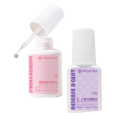 美甲胶水穿戴甲贴片持久牢固速干