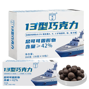 凌翔13型巧克力纯可可脂网红小零食10型牛奶巧克力零食糖果年货节