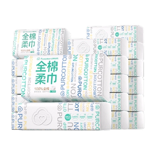 全棉时代100%棉柔巾L码一次性纯棉干湿两用巾加大擦脸美容洁面巾