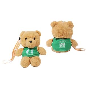 【官方正版】辽宁飞豹男篮丨辽篮本钢队毛绒球衣小熊挂件挂饰玩偶