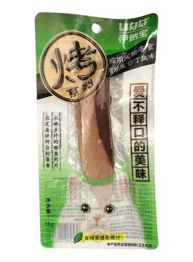 伊纳宝鲣鱼扇贝15g*12支装猫肉条