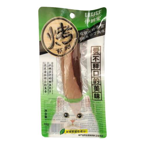 伊纳宝烤鲣鱼宠物猫咪烤鸡胸营养水煮猫条奖励猫零食成幼猫零食
