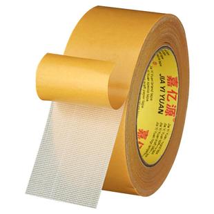 网格双面胶高粘度强力固定贴粘婚庆地毯防滑春联对联专用不留痕透明无痕墙面不留胶地板地垫拼接工业布基胶带