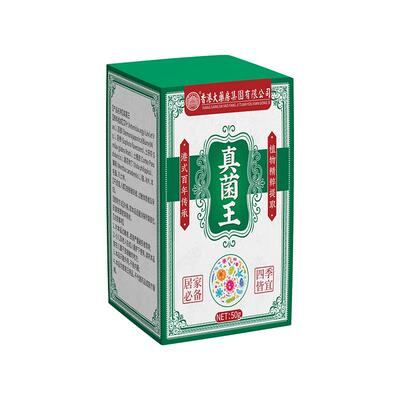 【阿里健康药房】香港真菌王正品