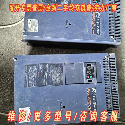 富士frn0085e2s4c37kw45kw功能包好议价维修