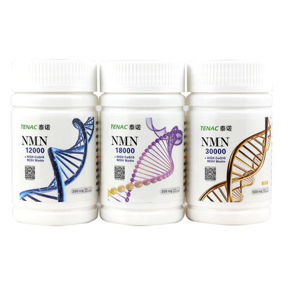 NMN泰诺烟酰胺单核苷酸日本全酶法原料粉抗麦角硫因NAD+PQQ衰老NR