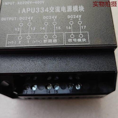 溢价-交流电源模块型号IAPU334