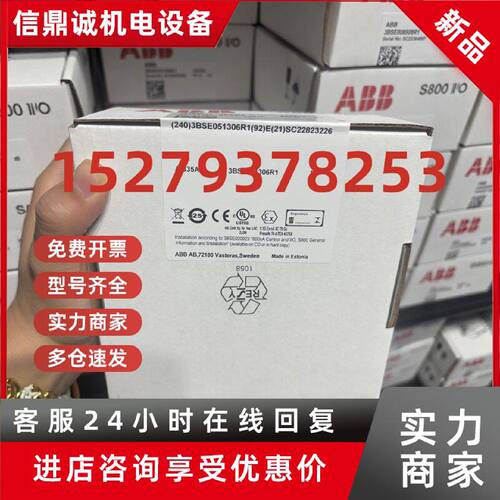 议价ABB模块AI835A 3BSE051306R1全新原装正品现货议价
