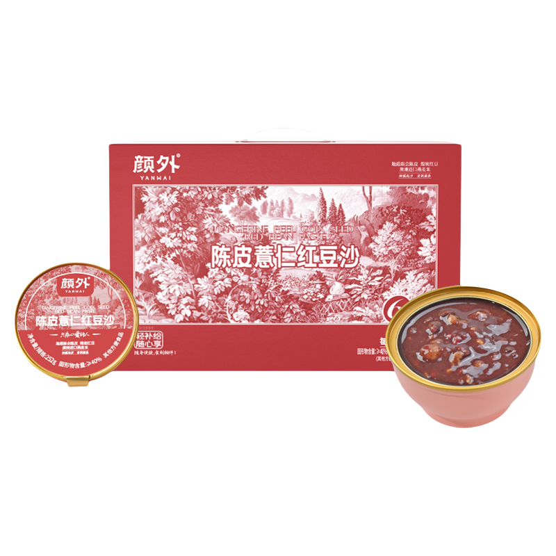 颜外陈皮莲子绿豆沙薏仁红豆沙