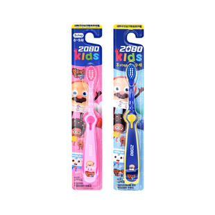 【自营】爱敬2080清洁护齿男孩换牙期专用牙刷女孩6-9岁软毛牙刷