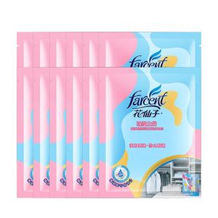 FARCENT/花仙子干燥剂立式除湿袋房间衣橱衣柜室内除湿防霉防潮