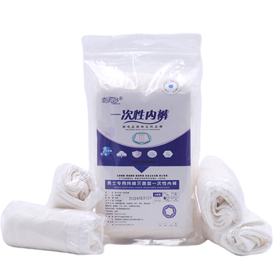 莫代尔男士一次性旅行免洗内裤