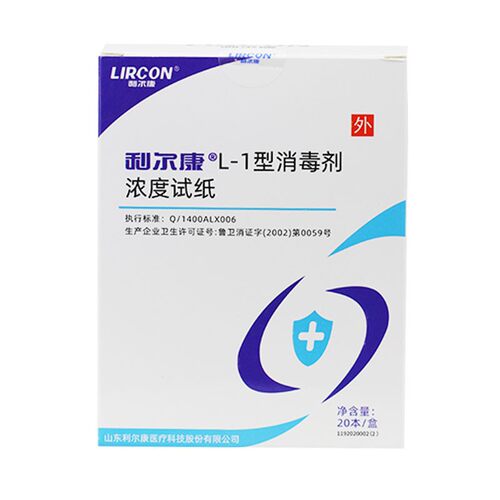 利尔康L-1型消毒剂浓度测试纸指示卡含氯84消毒液浓度配比检测纸