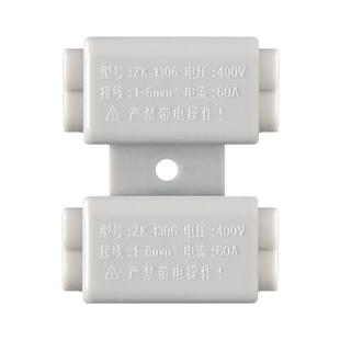 两位免断线分线器1-6平方大功率接线端子二分二T型分流器二进四出