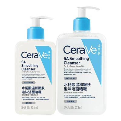CeraVe神经酰胺修护保湿面霜