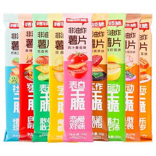 洽洽喀吱脆薄脆薯片网红恰恰嘎吱脆薯膨化食品整箱儿童零食批发