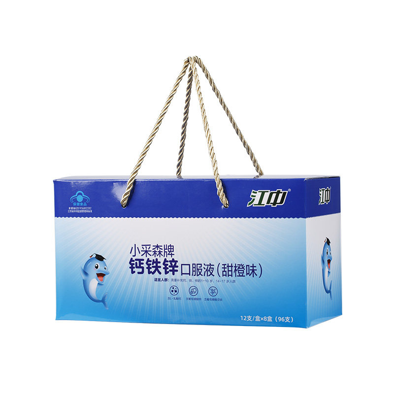 江中儿童钙铁锌口服液甜橙味96支