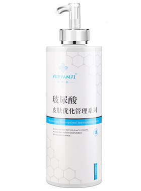 1000ml玻尿酸精华液原液深层补水保湿面部精华收缩毛孔美容院专用