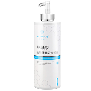 1000ml玻尿酸精华液原液深层补水保湿面部精华收缩毛孔美容院专用