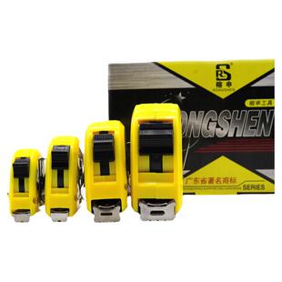 榕申2 3 3.5 5 7.5M钢卷尺 公英制 5米卷尺 居家测量工具