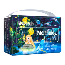 【美人包包鱼】婴儿超薄透气尿裤男女宝专用